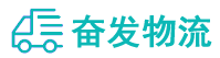 中山到昂昂溪区物流公司